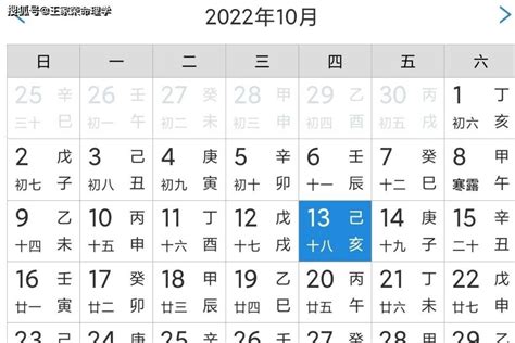 今日五行|今日黄历宜忌查询,今日老黄历,今天是什么日子老黄历